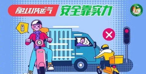 學(xué)好交通不危險 交通安全設(shè)施工程的重要性與作用